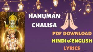Hanuman Chalisa PDF