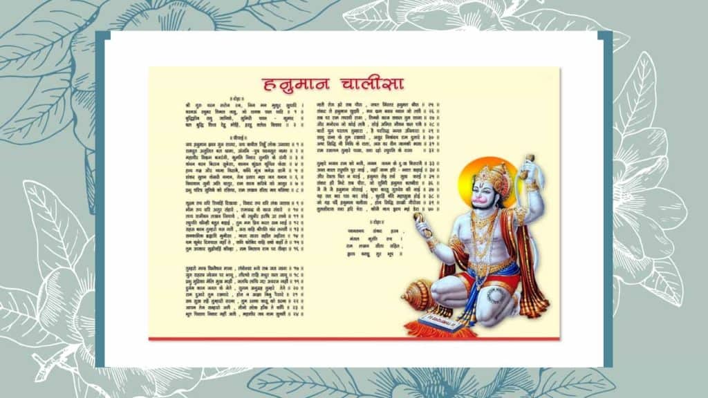 Hanuman Chalisa PDF thumbnail