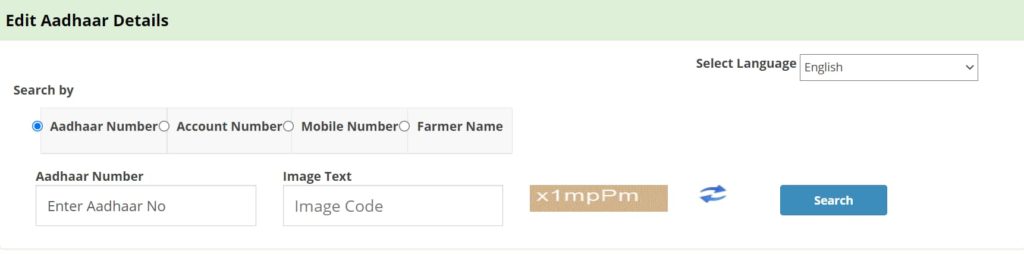 Edit your Adhar card details in the PM Kisan official portal 